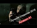 Download Accsoon A1. Рассекречено. Один стабилизатор для всех твоих камер! Accsoon A1. Рассекречено. Один стабилизатор для всех твоих камер!