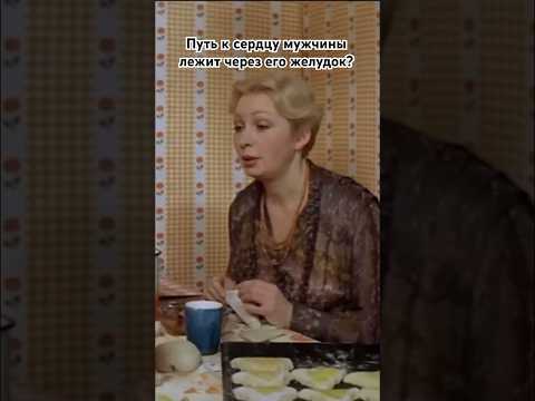 Согласны? #советскиефильмы #кино #юмор #shorts #shortvideo#советскиеактеры #советскиеактеры