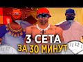 СОБЕРИ 3 СЕТА АКСЕССУАРОВ ЗА 30 МИНУТ ИЛИ ПОЛУЧИ БАН на ARIZONA RP (gta samp) feat Kalif,Morty.