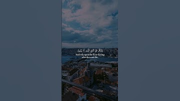 تلاوة خاشعة وعطرة تريح القلب والنفس للقارئ بلال دربالي #fypシ #quran