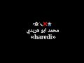 من صغري المشرف نفسي ابو هريدي حالات واتس محمد العمده محمد ابو هريدي اشترك في القناه من صغري المشرف نفسي ابو هريدي حالات واتس محمد العمده محمد ابو هريدي اشترك في القناه
