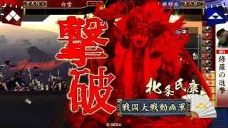 20150224 【戦国大戦　１６００】花芯羅漢ｖｓ鉄壁早雲【正八Ｅ】