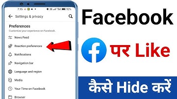 Facebook Par Like Hide Kaise Kare || How To Hide Like On Facebook | Facebook Par Like Kaise Chupaye
