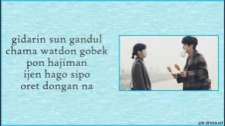 [Easy Lyrics] Kim Kyung Hee - Our Beloved Summer (Our Beloved Summer OST Part 11)