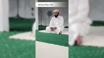 الجزء الرابع # آيات من (سورة الأحزاب) بصوت الشيخ/علي#بن #راشد#الوصابي  ماليزيا