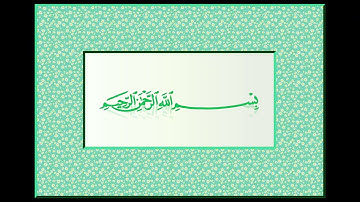 الشيخ محمد رفعت رحمة الله عليه سورة الفرقان من الاية 53 الى 76