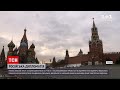 Новини світу: Росія висилає європейських дипломатів на тлі візиту Жозепа Борреля