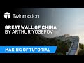 Great Wall of China Making Of in Twinmotion 2023.1