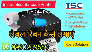 Media Loading Tsc 244 pro Barcode Printers/ Label Ribbon roll installation in Tsc 244 pro