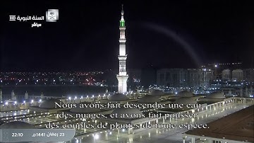 تلاوة صلاة التراويح ، الليلة الرابعة و العشرون من المسجد النبوي 23 رمضان 1441 | الشيخ أحمد الحذيفي