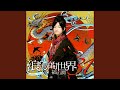 Love Letters~南の街より +列車