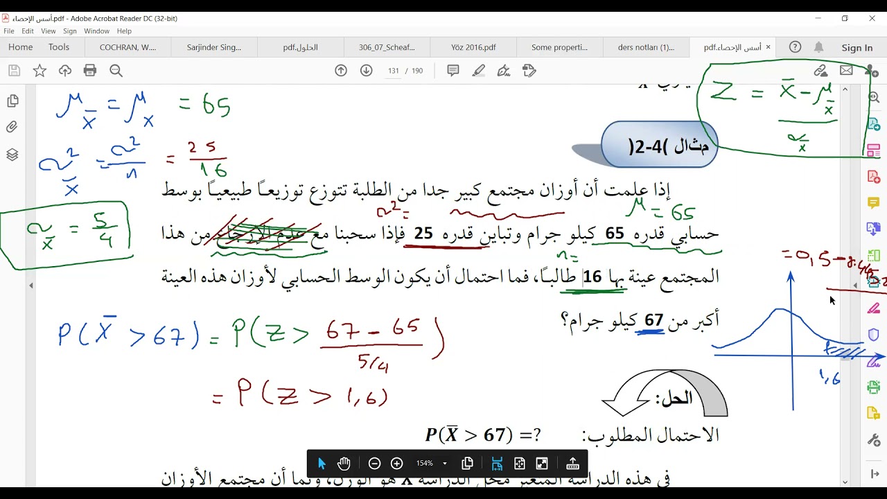المعاينة في حالة المجتمع يتبع توزيعاً طبيعياً وتباين المجتمع معلوم