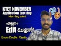 KTET ONLINE LAST DAY/ ONKINE ERRORS APPLICATION EDIT/ ALL DOUBTS