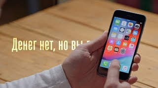 iPhone 7, 6S и SE: что купить, если мало денег? iPhone 7, 6S и SE: что купить, если мало денег?