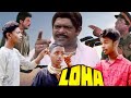   loha movie spoof bestdialogue      lohalohabestdialgueviral