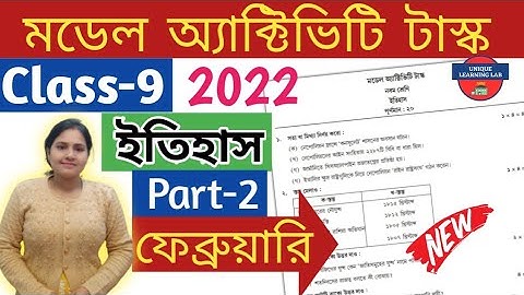 Class-9,History (ইতিহাস)//Model Activity Task-2022,February//WBBSE@UNIQUELEARNINGLAB
