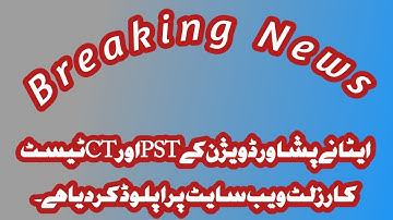 PST CT Peshawar Division Results/Q.K Learning Corner