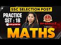 SSC Selection Post | Steno Math Practice Set 18 | 2026 Exam | By Arora Neha