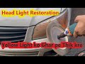 Car Headlight Restoration | Clean Dull and Fade Headlight | Light को ऐसे Restore कभी न करें