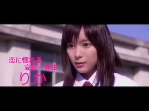 Senpai to Kanojo Live Action Trailer