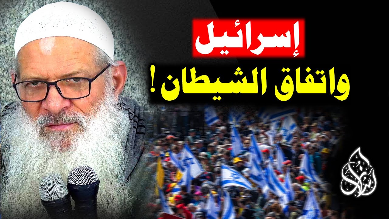 اتفاق وقف إطلاق النار .. [ الدليل أمامك ! ] هل تعلم متى التزمت إسرائيل باتفاق ؟! | الشيخ رسلان