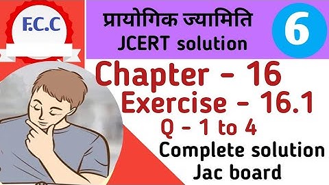 Class 6 jcert Math प्रायोगिक ज्यामिति  Ex -16.1 Q - 1,2,3,4  Complete Solution | chapter-16.1