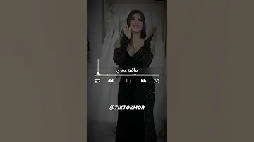 كنت نقول مانعشق مايطيح علامي 