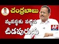 Interview: Motkupalli Narasimhulu Sensational Comments on CM Chandrababu