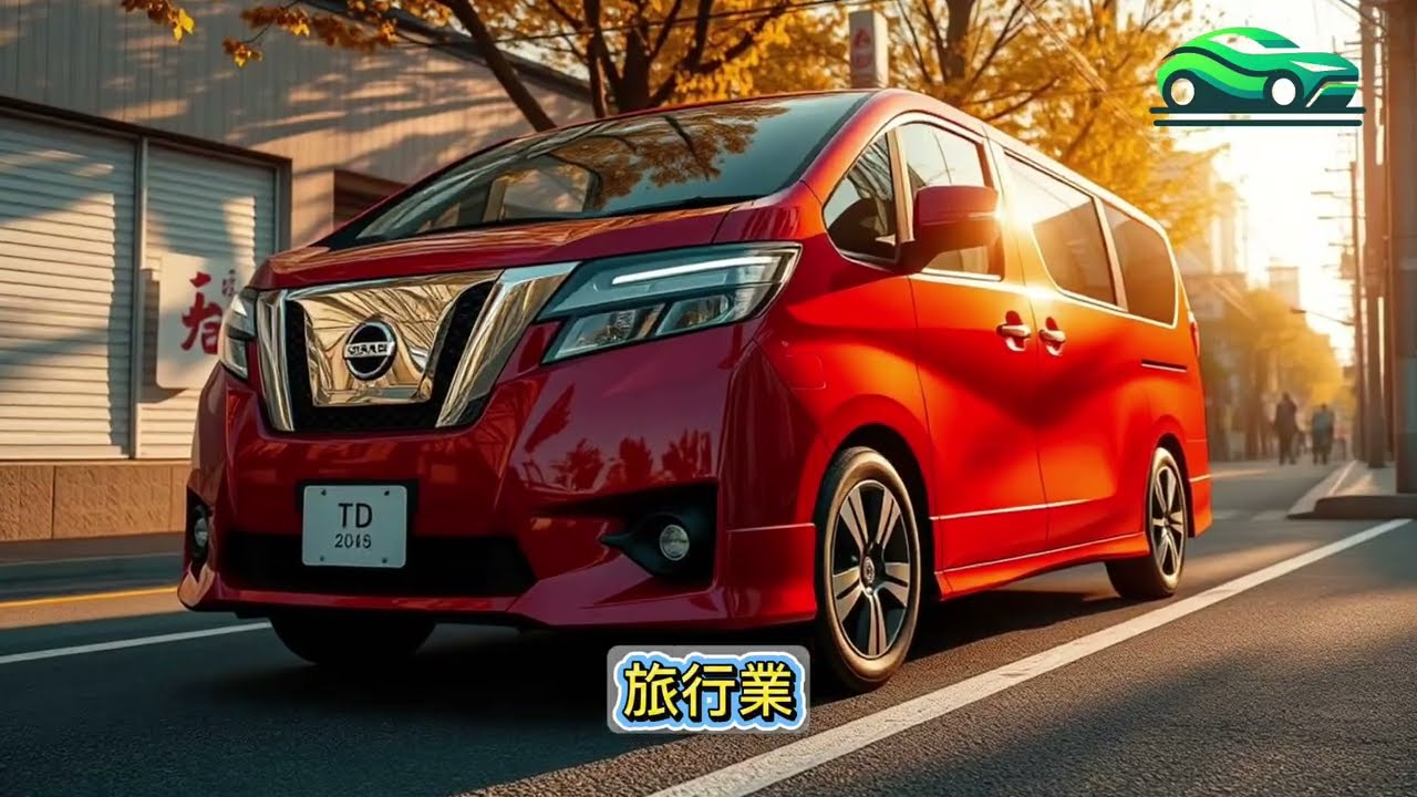 The 2026 Nissan Caravan is here! A commercial van with a low price