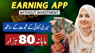 Online Earning App for Students and Housewife - Make Money Online Without Skill in Pakistan 2024 screenshot 4