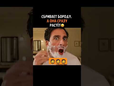 #комедии #комедия #прикол #приколы #кинокомедии #кинокомедия #киноотрывок