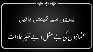 Splendid Muslim Traditions In Turkey In The Past