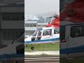 Airbus Helicopters AS365:565 Takeoff #rjti #automobile #東京ヘリポート #川崎市消防局航空隊 #helicopter #aviation