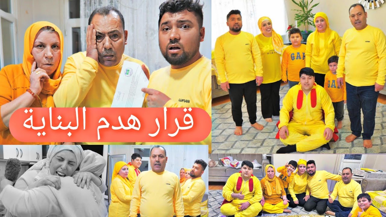 يوم كامل باللون الأصفر💛🟡 في رمضان