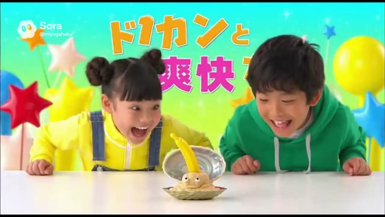 AIãèãã倧人ã«ã¯æå³ããããããã¡ãCM