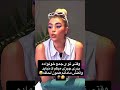 دکتر تجربی دیگه چیه عشق ابدی ترانه مهبد 
