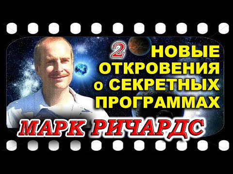 Видео: Ричард Уидмарк Нетна стойност: Wiki, женен, семейство, сватба, заплата, братя и сестри