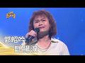郭昭吟－斷腸淚（陳思安）｜純享版｜超級紅人榜｜115.05.17