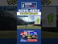 これぞ、ワンピン。#ゴルフ #golf #前田智徳
