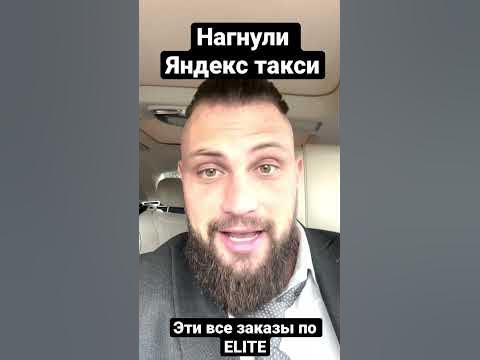яндекс такси это не такси а агрегатор