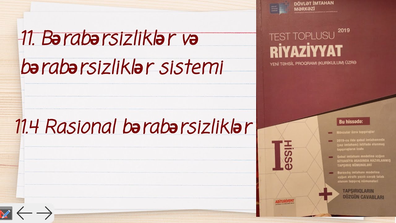 DİM..Rasional bərabərsizliklər