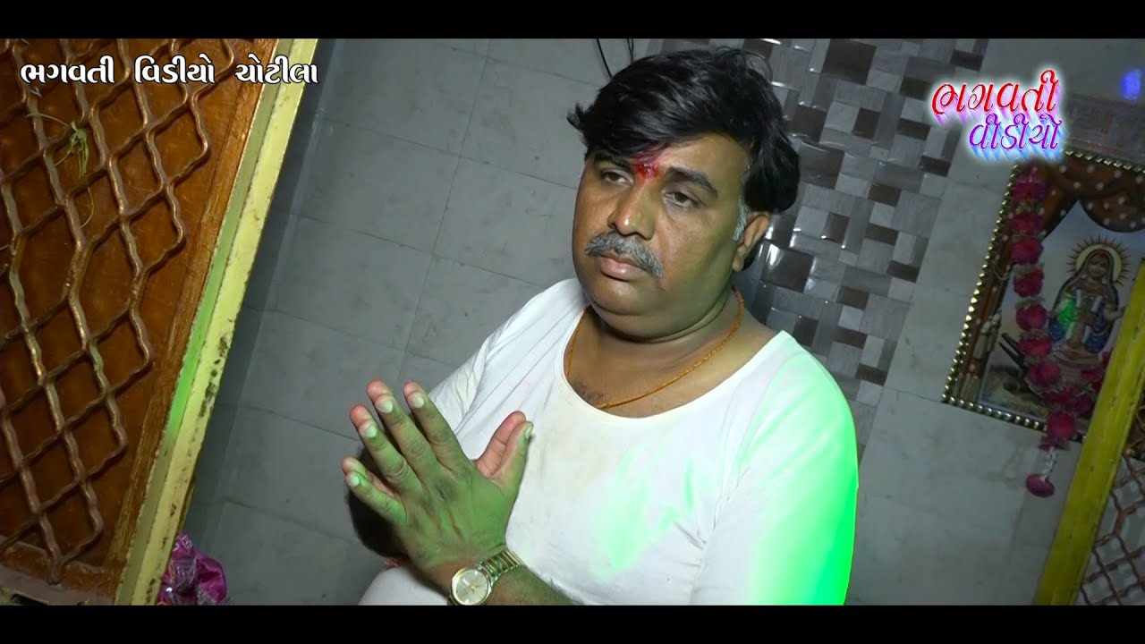 Barvala Gorahva Parivar Na Mataji No Mandavo Live | Chandubhai Sathaliya | Bhagvati Video Chotila