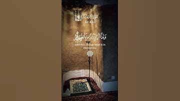 ايات من القرآن الكريم #اكسبلور #الجزائر #دويتو #لايك #تيك_توك #ترند #duet #حالات_واتس