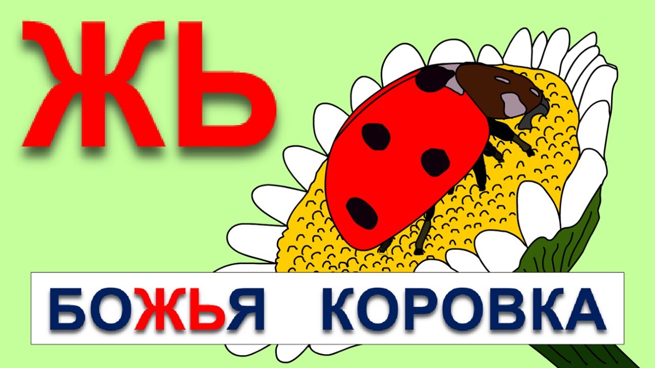 Волк лиса и заяц русская народная сказка читать
