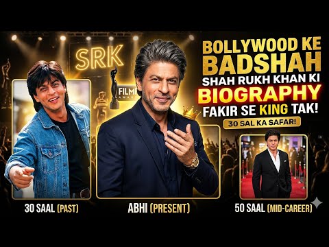 ShahRukh Khan Ki Biography - Zero se Hero tak ka Safar! | Bollywood ka Badshah
