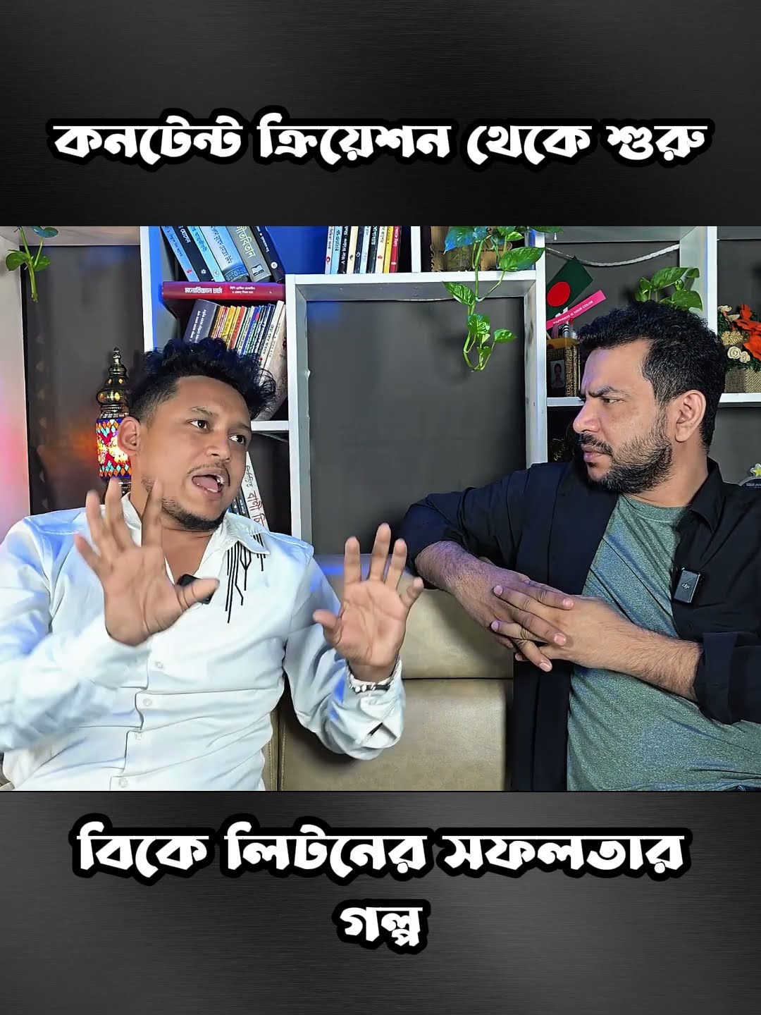 অনেকেই উপরে নাহ নিচে নামছে #shorts #comedy #ytshorts