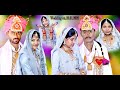 Super marriage of rajasthan bhura ramji dangi rewatada rajasthani wedding highlight 2022