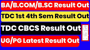 BA/B.COM/B.SC 1st 4th Sem Result Out | TDC 1st 4th Sem CBCS Result Out | UG/PG Latest Result Out 😱😱