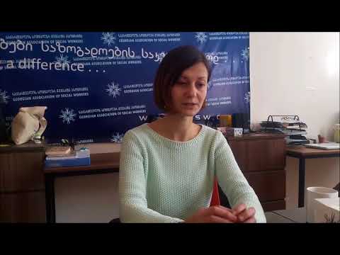 ქეთევან ხუციშვილი  -  პროფესია, რომელიც ჩემშია