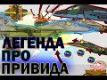 Серія 4: Легенда про привида Києва. Анімаційний серіал про війну. #привид